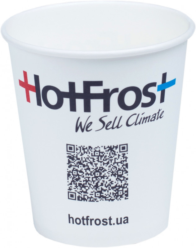 Стаканчик HotFrost 218 мл бумажный 240000001