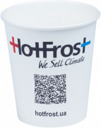Стаканчик HotFrost 218 мл бумажный 240000001