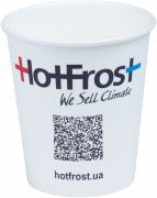 Стаканчик HotFrost 218 мл бумажный 240000001
