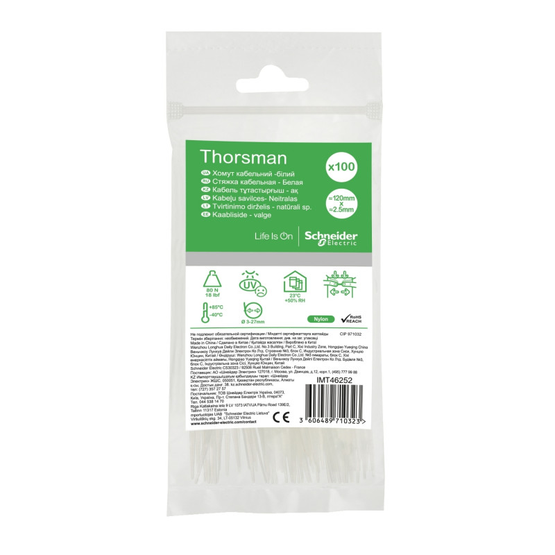 Кабельна стяжка Schneider Electric Thorsman 120х2, 5 мм білий 100 шт IMT46252