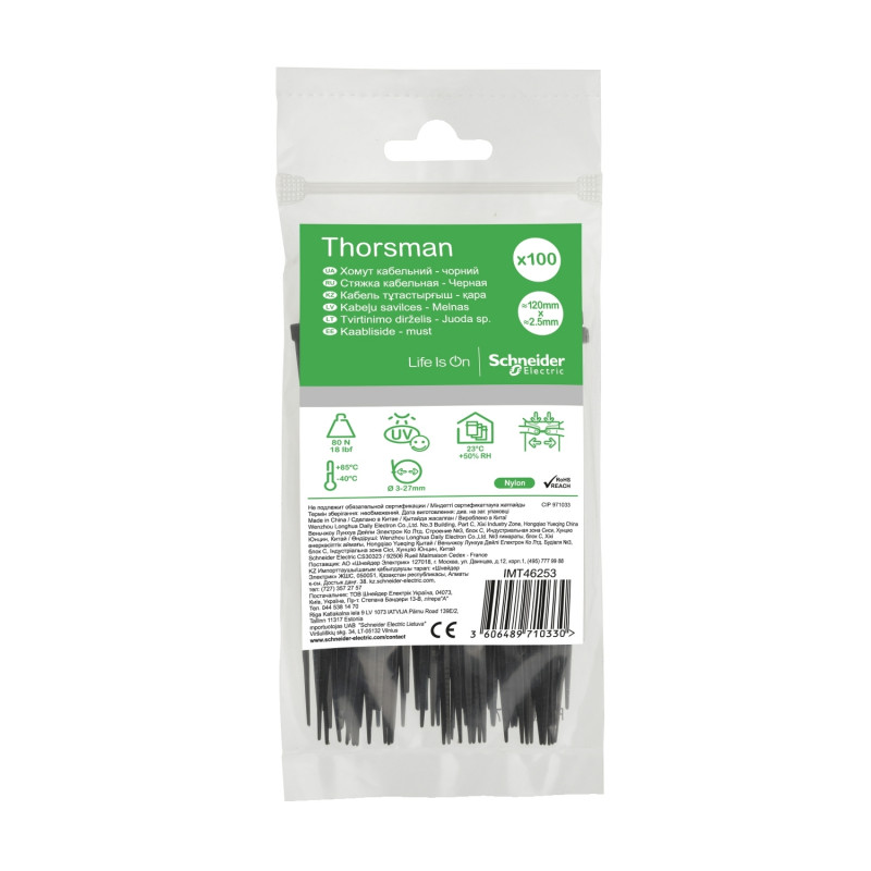 Кабельна стяжка Schneider Electric Thorsman 120х2, 5 мм чорний 100 шт IMT46253