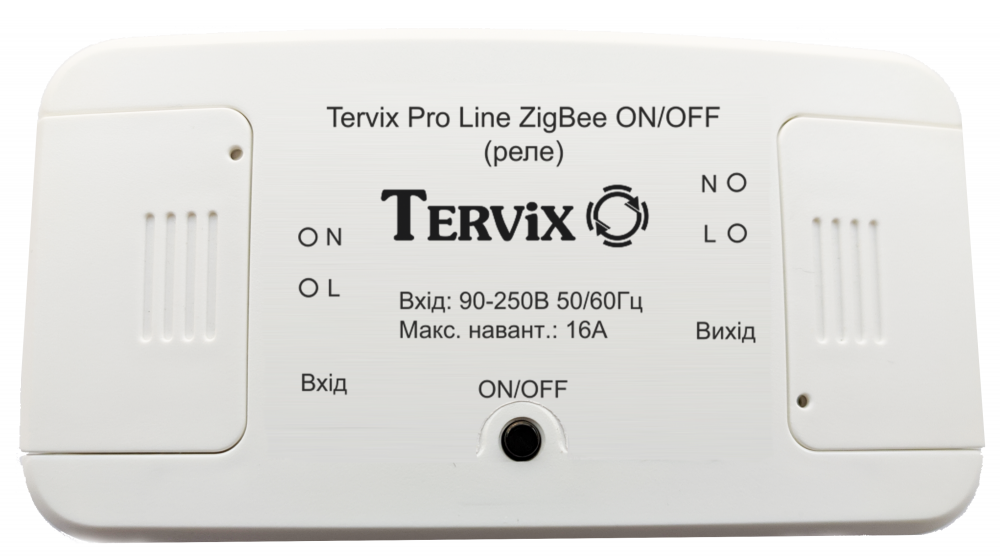 Умный переключатель Tervix Pro Line ZigBee On/Off (реле) 431121