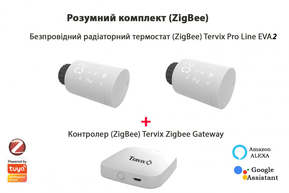 Комплект термостат радиаторный Tervix Pro Line EVA2 2 шт + контролер Tervix ZigBee Gateway 2287312