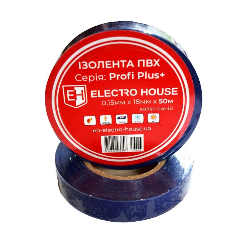 Ізолента Electro House 50 м ПВХ синій EH-AHT-1835