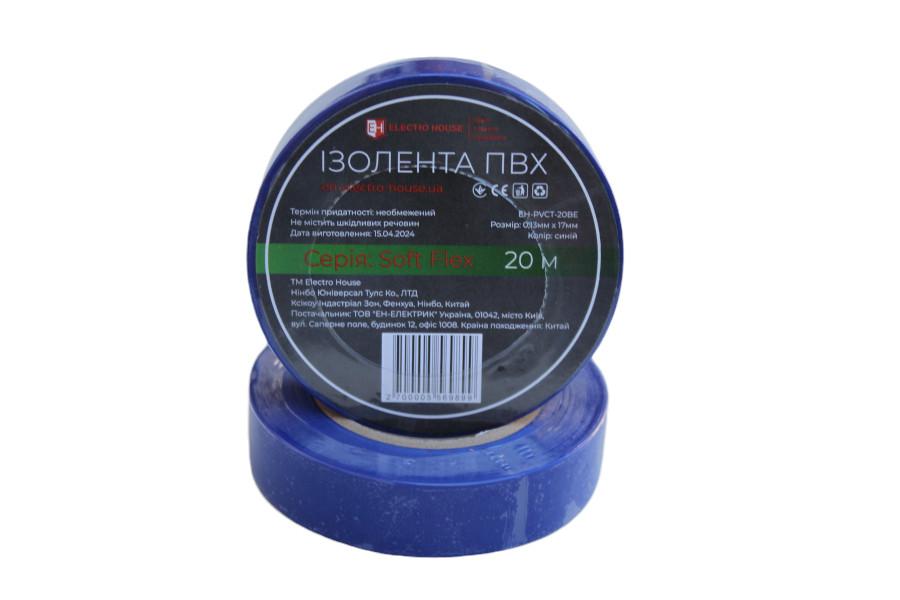 Изолента Electro House Soft Flex 20 м ПВХ синий EH-PVCT-20BE