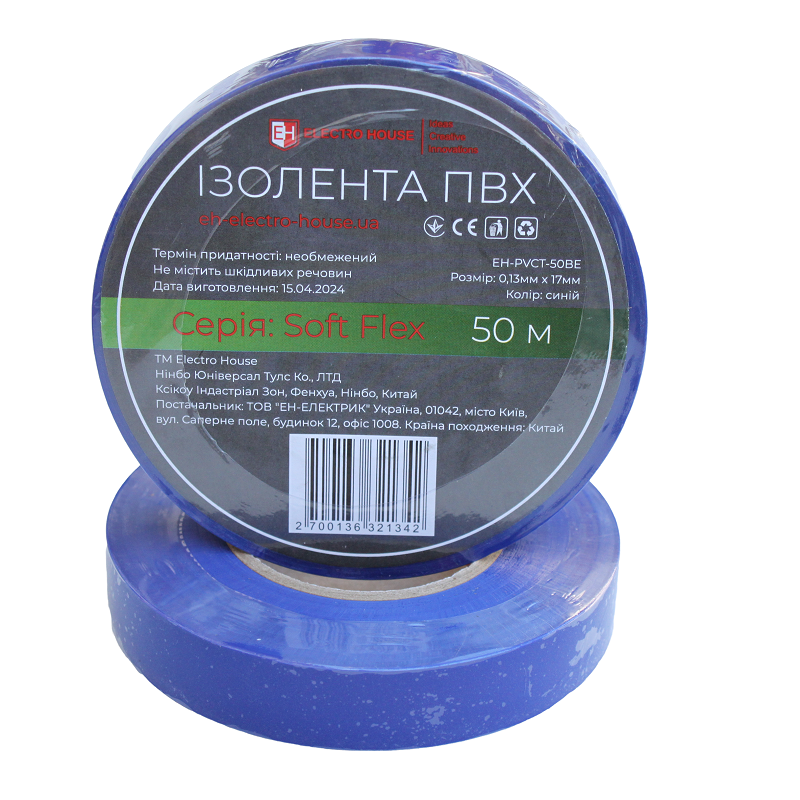 Ізолента Electro House Soft Flex 50 м ПВХ синій  EH-PVCT-50BE