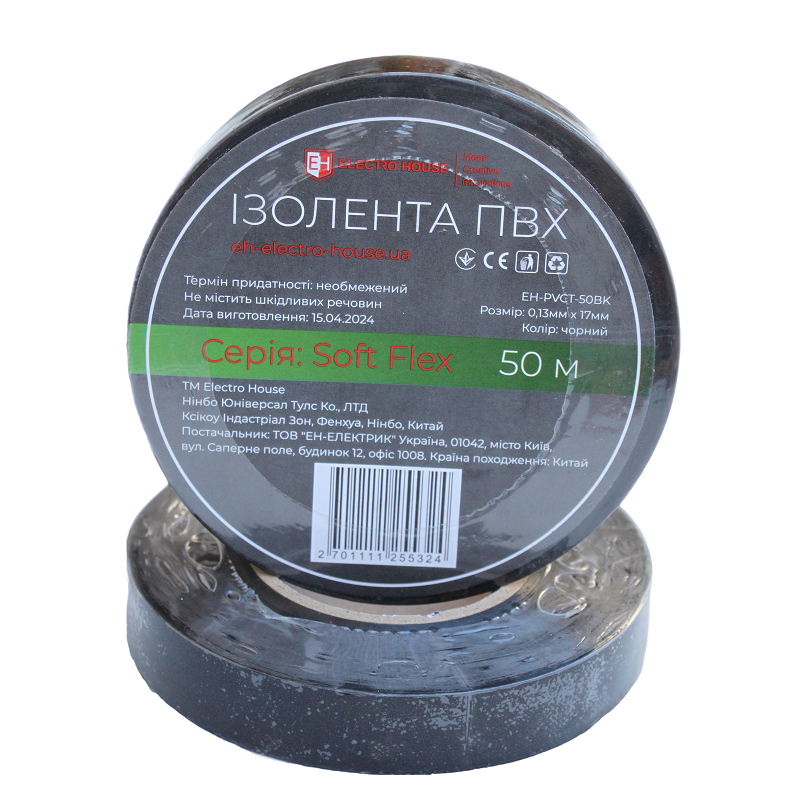 Ізолента Electro House Soft Flex 50 м ПВХ чорний EH-PVCT-50BK