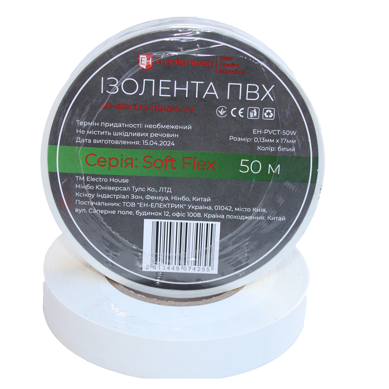 Изолента Electro House Soft Flex 50 м ПВХ белый EH-PVCT-50W