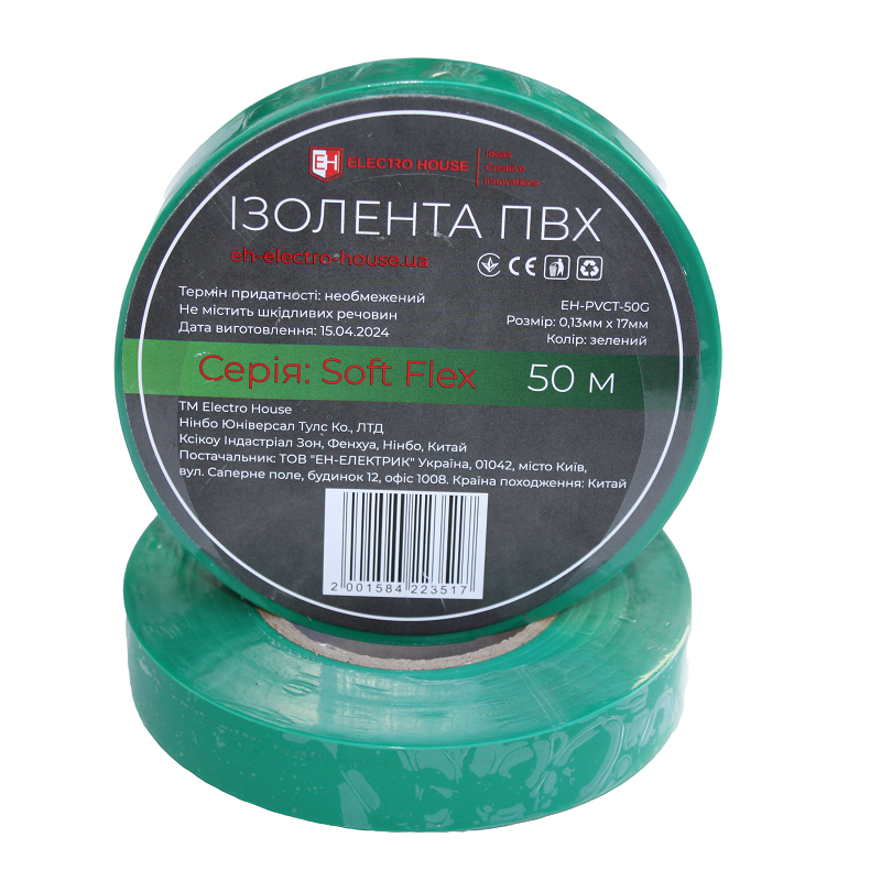 Изолента Electro House Soft Flex 50 м ПВХ зеленый EH-PVCT-50G