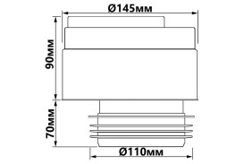 Аераційний клапан каналізації McAlpine 110 мм поліпропілен HC47