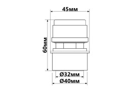 Аэрационный клапан канализационный McAlpine 32/40 мм полипропилен VP-15F/5510