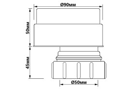 Аэрационный клапан канализационный McAlpine 50 мм полипропилен HC48