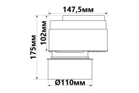 Аераційний клапан каналізаційний McAlpine 110 мм без манжету поліпропілен HC47P