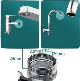 Аератор-подовжувач для змішувача Rea Colt поворотний хром REA-B0660