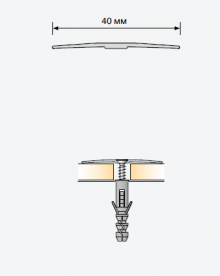 Алюминиевый порог Salag Stratus S08 1.82 м серебряный анодированный S08311