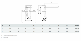 Блок підключення радіатора Viega 1097.9 нержавіюча сталь 586379