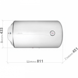 Бойлер Atlantic HM 080 D400-1-M горизонтальний 853042