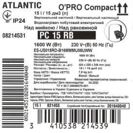 Бойлер Atlantic O'Pro Compact PC 15 RB 1600W мокрий ТЕН білий 821453
