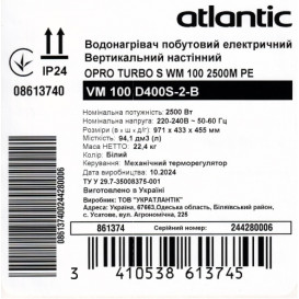 Бойлер Atlantic O'Pro Turbo VM 100 D400S-2-B 2500W мокрый ТЭН белый 861374