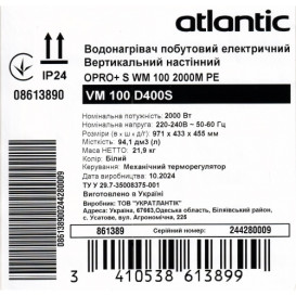 Бойлер Atlantic O'Pro+ VM 100 D400S 2000W мокрий ТЕН білий 861389