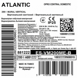 Бойлер Atlantic Opro Domestic Wall Mounted 200 ES-VM200ME-B мокрий ТЕН білий 881222