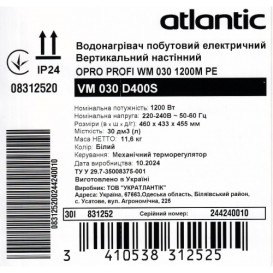 Бойлер Atlantic Opro Profi VM 030 D400S 1200W мокрий ТЕН білий 831252