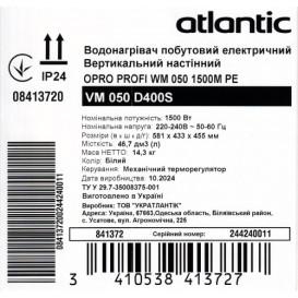 Бойлер Atlantic Opro Profi VM 050 D400S 1500W мокрий ТЕН білий 841372