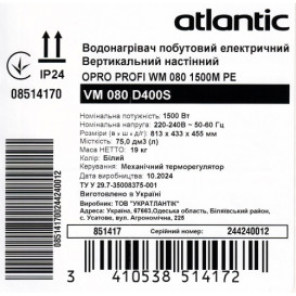 Бойлер Atlantic Opro Profi VM 080 D400S 1500W мокрий ТЕН білий 851417