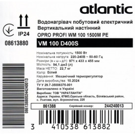 Бойлер Atlantic Opro Profi VM 100 D400S 1500W мокрий ТЕН білий 861388