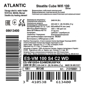 Бойлер Atlantic Steatite Cube WI-FI ES-VM 100 S4 C2 WD 2400W сухий ТЕН сріблястий 861340
