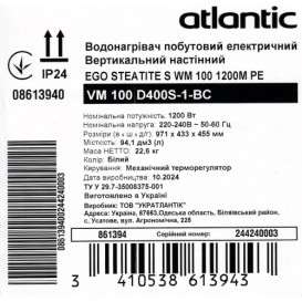 Бойлер Atlantic Steatite Ego VM 100 D400S-1-BC 1200W сухий ТЕН білий 861394
