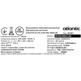 Бойлер Atlantic Steatite Elite VM 050 D400S-2-BC 1500W сухий ТЕН білий 841361