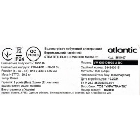 Бойлер Atlantic Steatite Elite VM 080 D400S-2-BC 1500W сухий ТЕН білий 851407