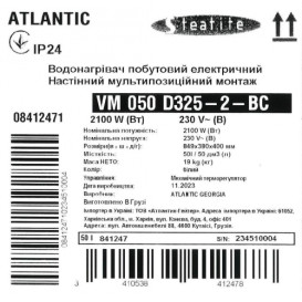 Бойлер Atlantic Steatite Slim VM 050 D325-2-BC 2100W сухий ТЕН білий 8412471