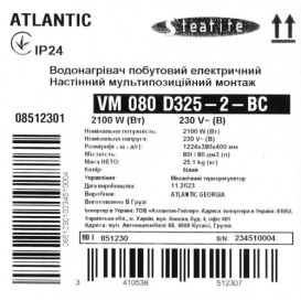 Бойлер Atlantic Steatite Slim VM 080 D325-2-BC 2100W сухий ТЕН білий 8512301
