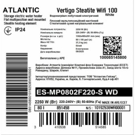 Бойлер Atlantic Vertigo Steatite WI-FI 100 ES-MP0802F220-S WD 2250W сухий ТЕН білий 851458
