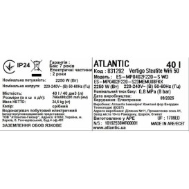 Бойлер Atlantic Vertigo Steatite WI-FI 50 ES-MP0402F220-S WD 2250W сухий ТЕН сріблястий 831292