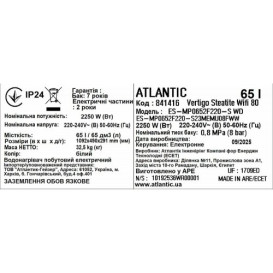 Бойлер Atlantic Vertigo Steatite WI-FI 80 ES-MP0652F220-S WD 2250W сухой ТЭН белый 841416