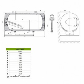 Бойлер комбинированного нагрева Drazice OKCV 200 навесной горизонтальный левое исполнение 110740812