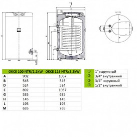 Бойлер косвенного нагрева Drazice OKCE 125 NTR/2,2 kW напольный вертикальный 1103701101
