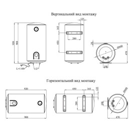 Бойлер Kroner Runder K100VH2 100 л із мокрим ТЕНом білий CV031156