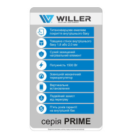 Бойлер Willer EV80DR-Prime вертикальный 80 л сухой ТЭН белый 92364