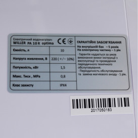 Бойлер Willer PA10R Optima Mini монтаж над мойкой 10 л мокрый ТЭН белый 44769