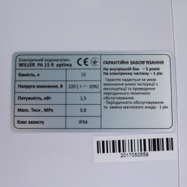 Бойлер Willer PA15R Optima Mini монтаж над мийкою 15 л мокрий ТЕН білий 44783