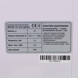 Бойлер Willer PU15R Optima Mini монтаж під мийкою 15 л мокрий ТЕН білий 44790