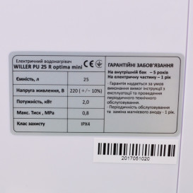 Бойлер Willer PU25R Optima Mini монтаж під мийкою 25 л мокрий ТЕН білий 46695