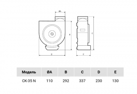 Побутовий вентилятор Soler & Palau CK-35 N центробіжний білий 5211402200