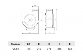 Побутовий вентилятор Soler & Palau CK-50 2V центробіжний білий 5211443600