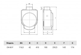 Бытовой вентилятор Soler&Palau CK-60 F центробежный белый 5211319800