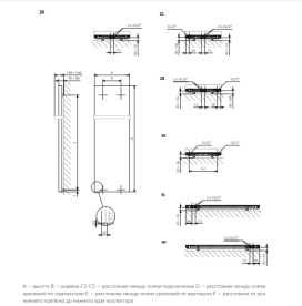 Декоративна накладна панель Terma Case Slim Glass Picture 52х181 см скло графіка WRBCSP181052